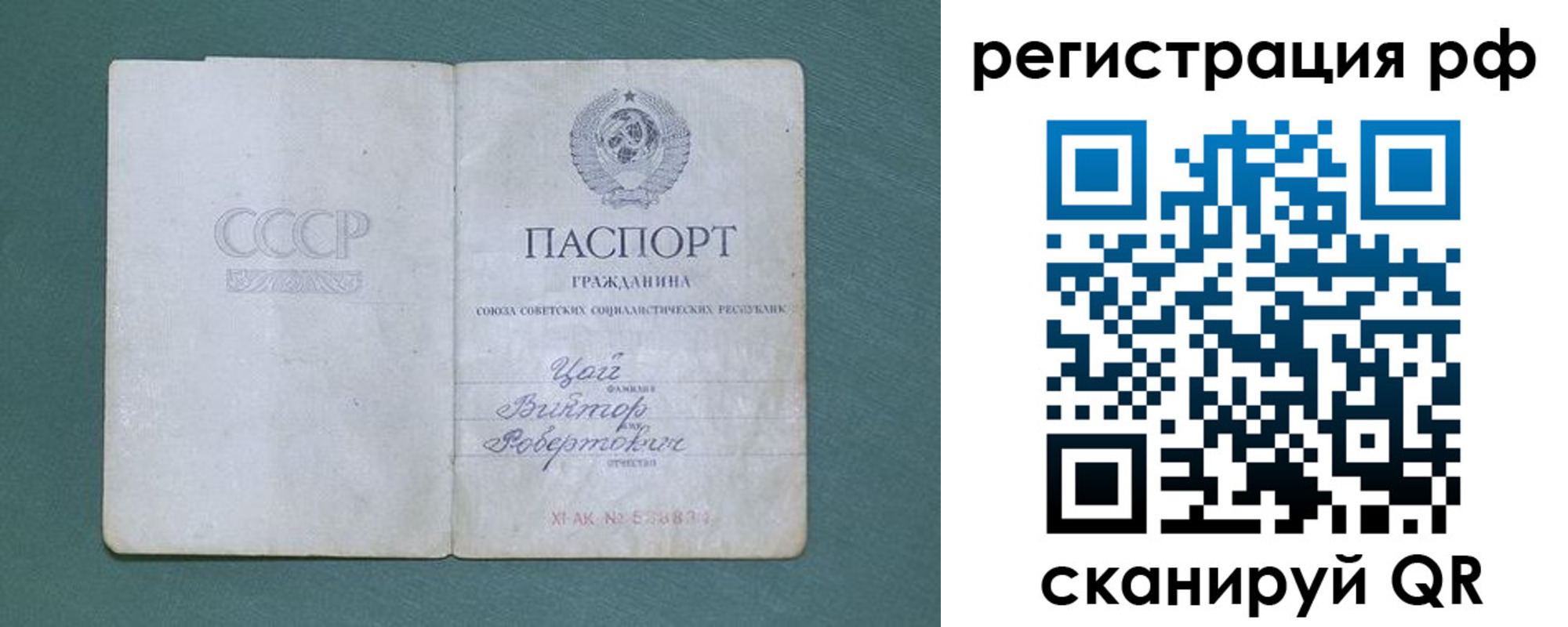 где прописаться в Назрани